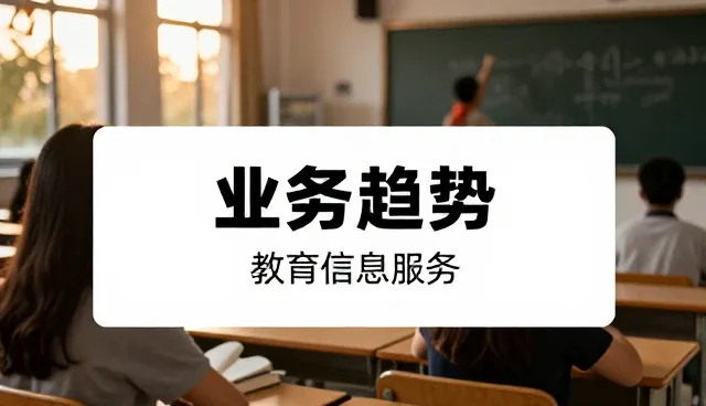 素质拓展课程如何助力学生备考效率提升
